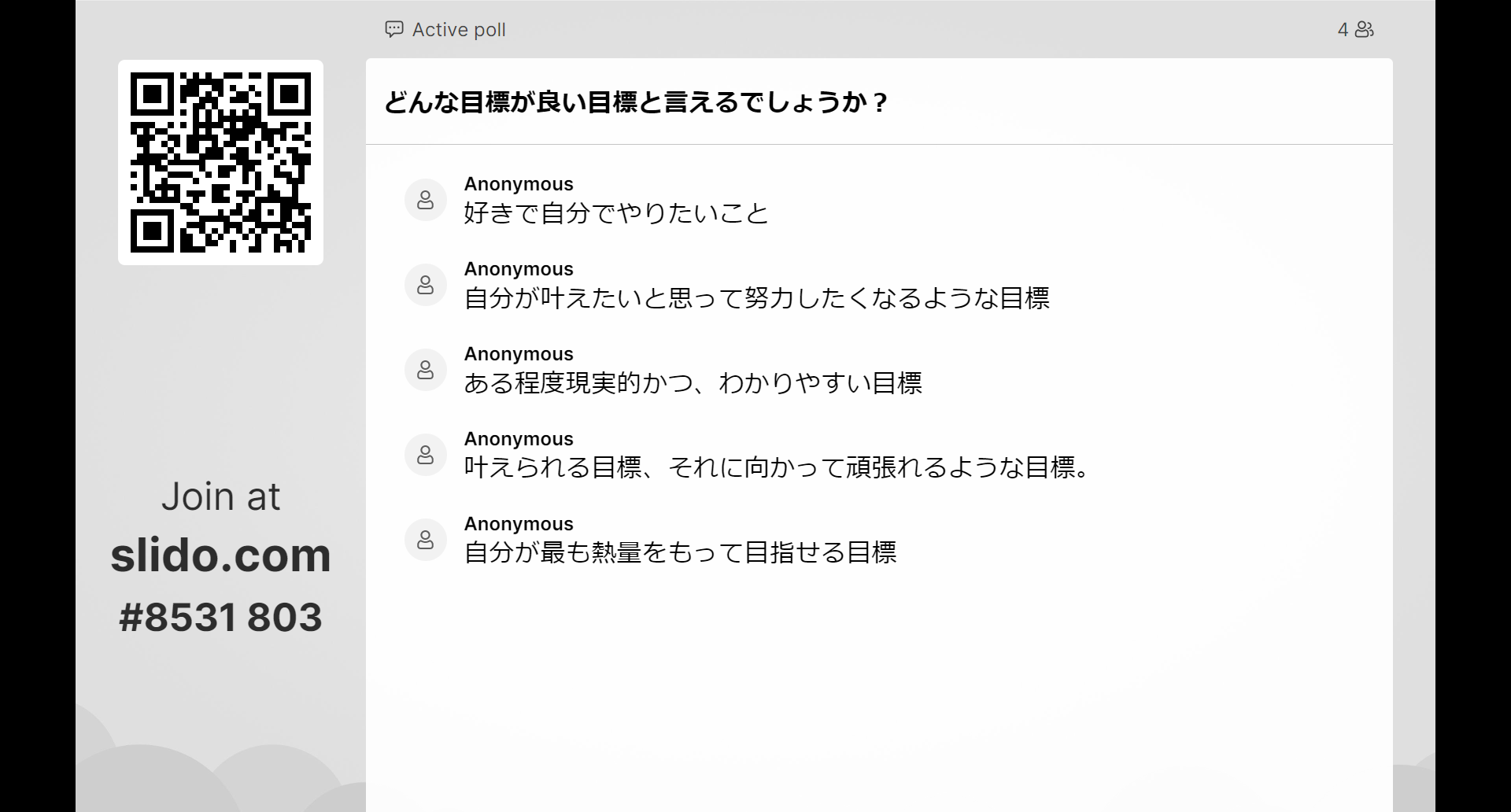 ビジョン研修
